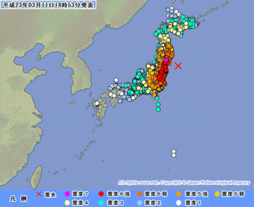 3月11日14時46分頃の地震